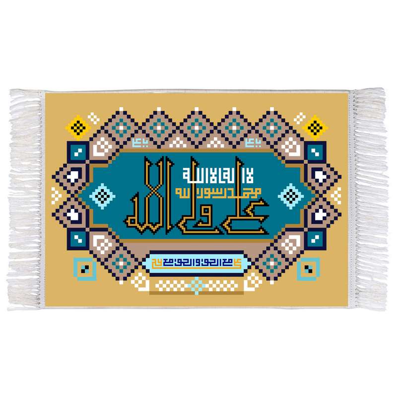 فرش ماشینی دیوارکوب اطلس آبی مدل لااله الا الله کد T3737