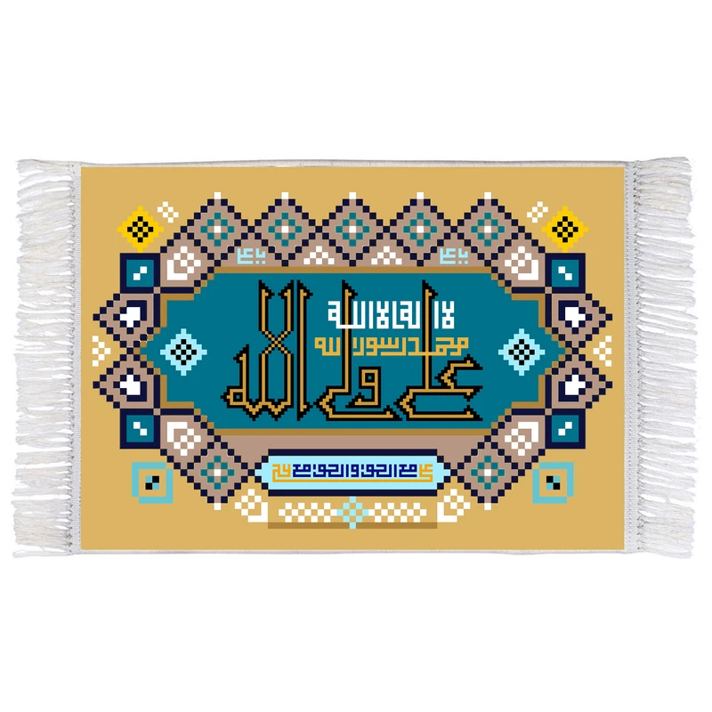 فرش ماشینی دیوارکوب اطلس آبی مدل لااله الا الله کد T3737