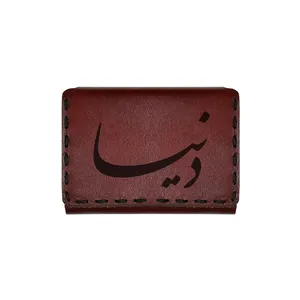 جاکارتی چرمی طرح اسم دنیا