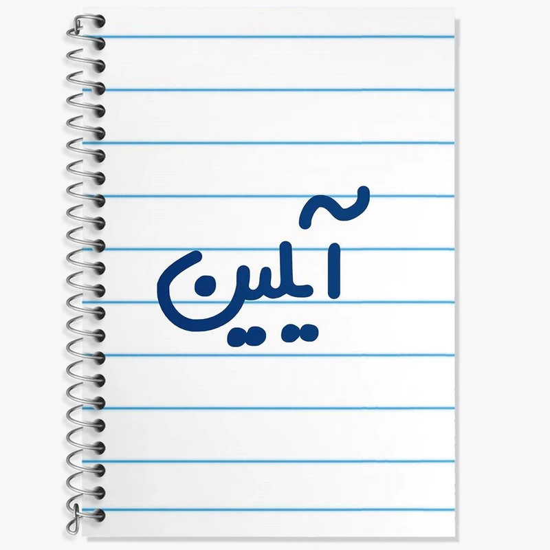 دفتر زبان 50 برگ خندالو مدل سه خط طرح آیلین کد 6822