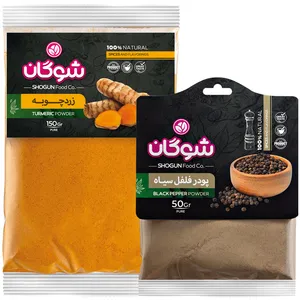 پودر فلفل سیاه  شوگان - 50 گرم به همراه پودر زردچوبه شوگان - 150 گرم