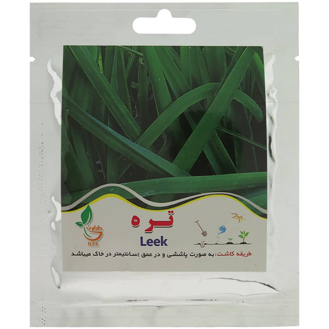 بذر تره طراوت کد B17