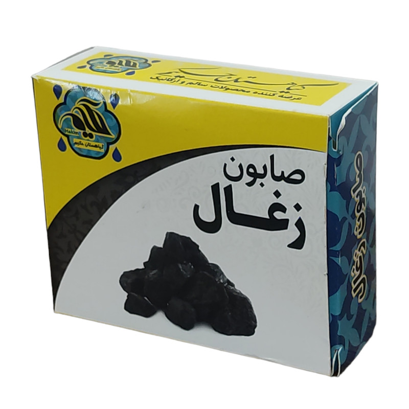 صابون شستشو گیاهستان حکیم مدل زغال وزن 70 گرم