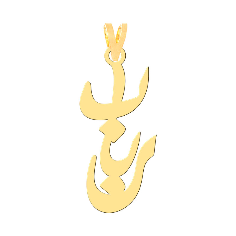 آویز گردنبند طلا 18 عیار زنانه کرابو طرح رباب مدل Kr30894