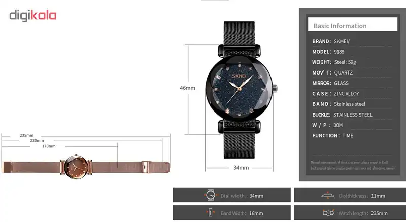 ساعت مچی عقربه ای زنانه اسکمی مدل 9188M