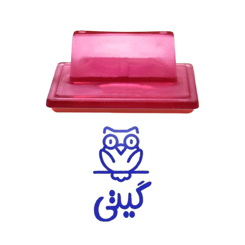 مهر حس آمیزی طرح جغد مدل گیتی