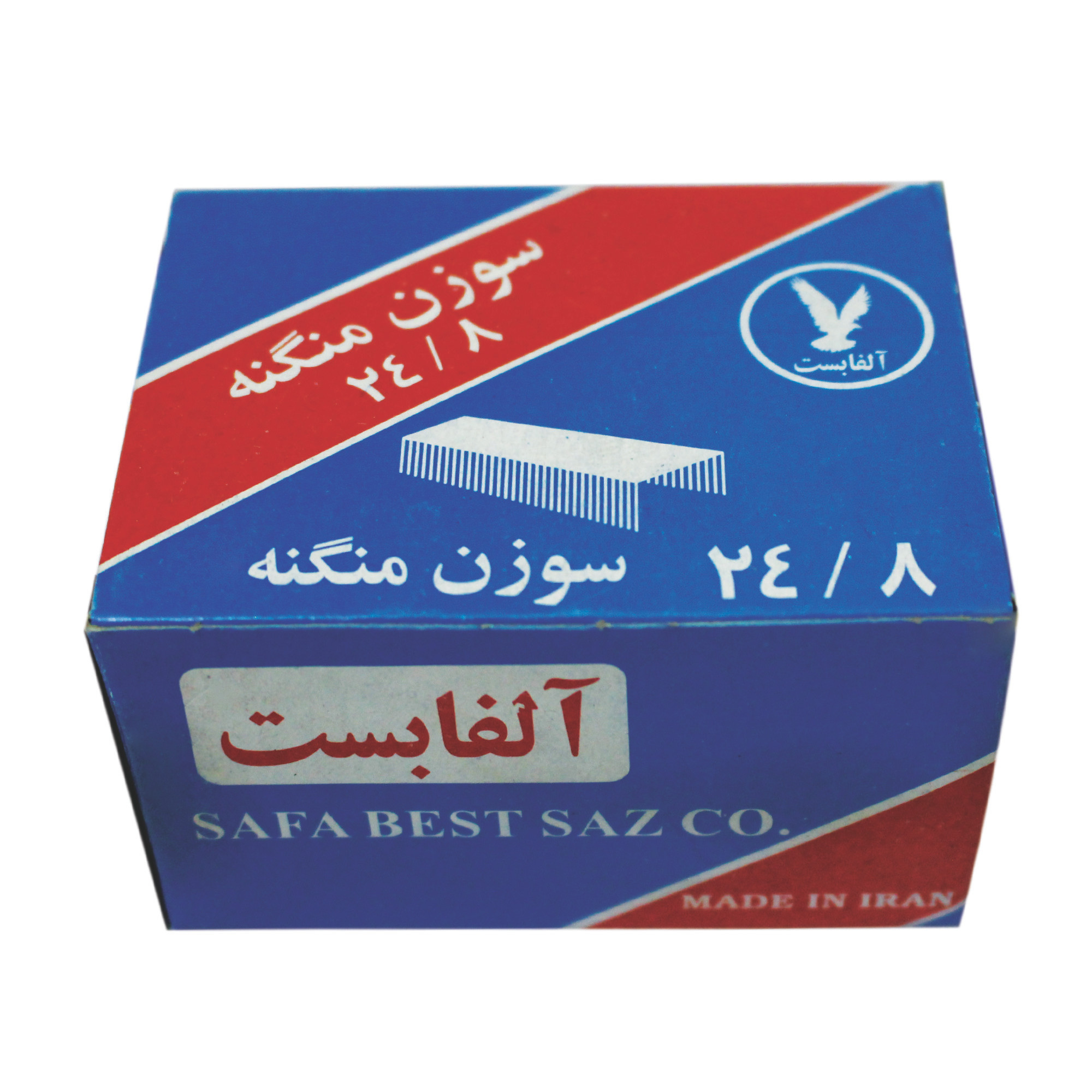 سوزن منگنه آلفا بست کد 600 سایز 24/8 بسته 24000 عددی سوزن منگنه آلفا بست کد 600 سایز 24/8 بسته 24000 عددی