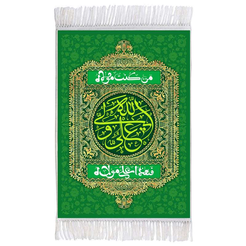 فرش ماشینی دیوارکوب اطلس آبی مدل من کنت مولاه فعلی مولاه کد T3788 