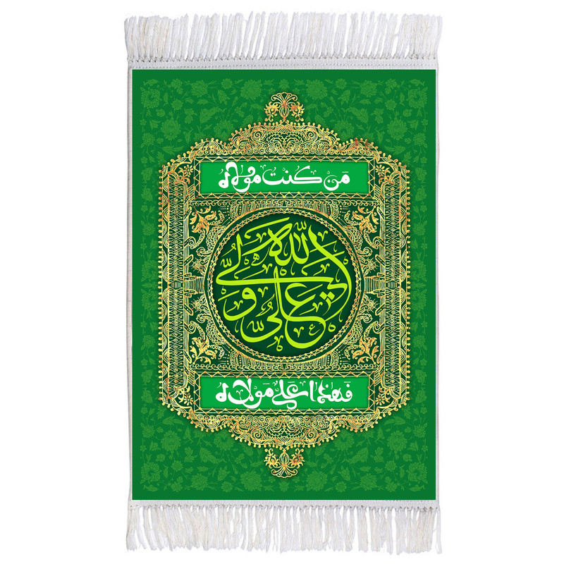 فرش ماشینی دیوارکوب اطلس آبی مدل من کنت مولاه فعلی مولاه کد T3788 