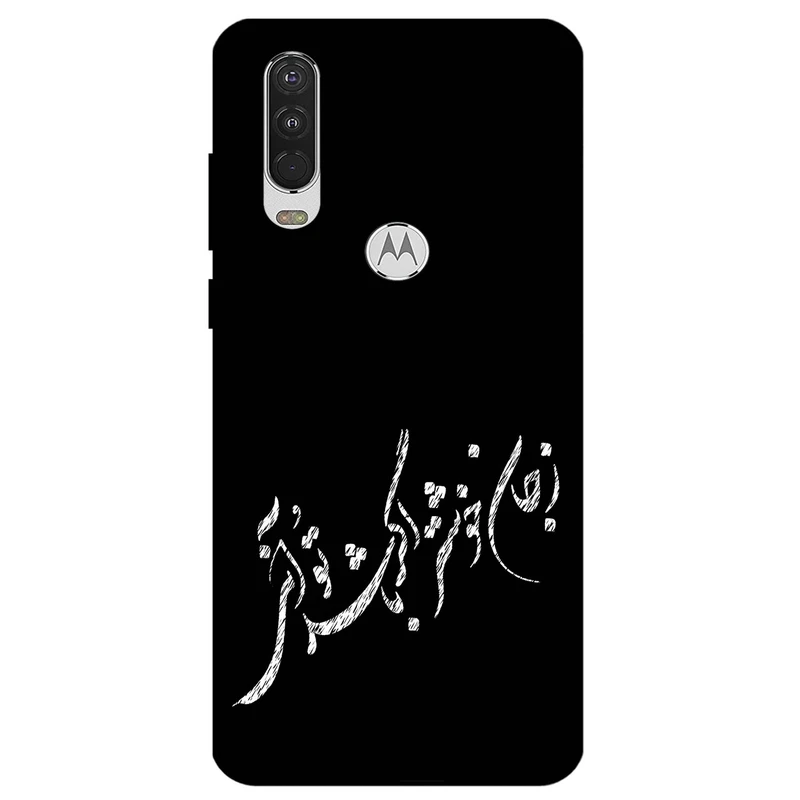 کاور مگافون طرح تایپوگرافی مدل 2389 مناسب برای گوشی موبایل موتورولا Moto One Action