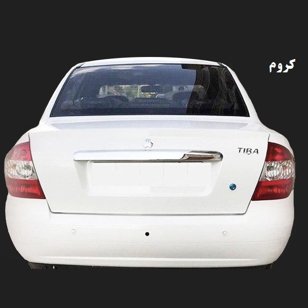 قاب بالای پلاک صندوق عقب مدل ti1 مناسب برای تیبا 1