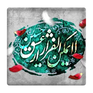 کاشی مدل لایمکن الفرار از عشق حسین km10 کد 341
