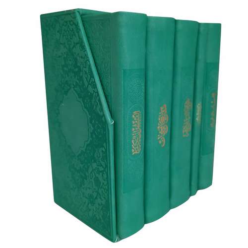 کتاب دعا انتشارات پیام عدالت مجموعه 5 عددی