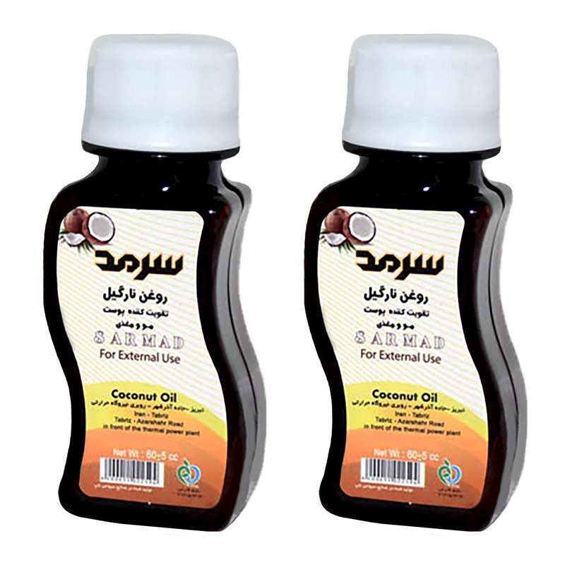 روغن نارگیل سرمد مدل 001 حجم 60 میلی لیتر مجموعه 2 عددی