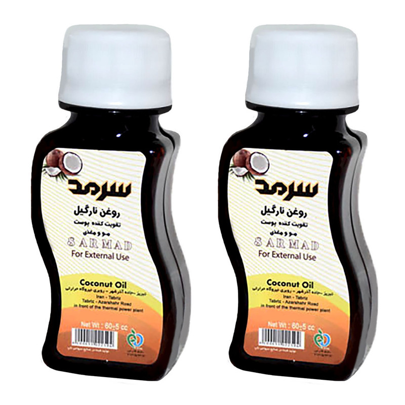 روغن نارگیل سرمد مدل 001 حجم 60 میلی لیتر مجموعه 2 عددی
