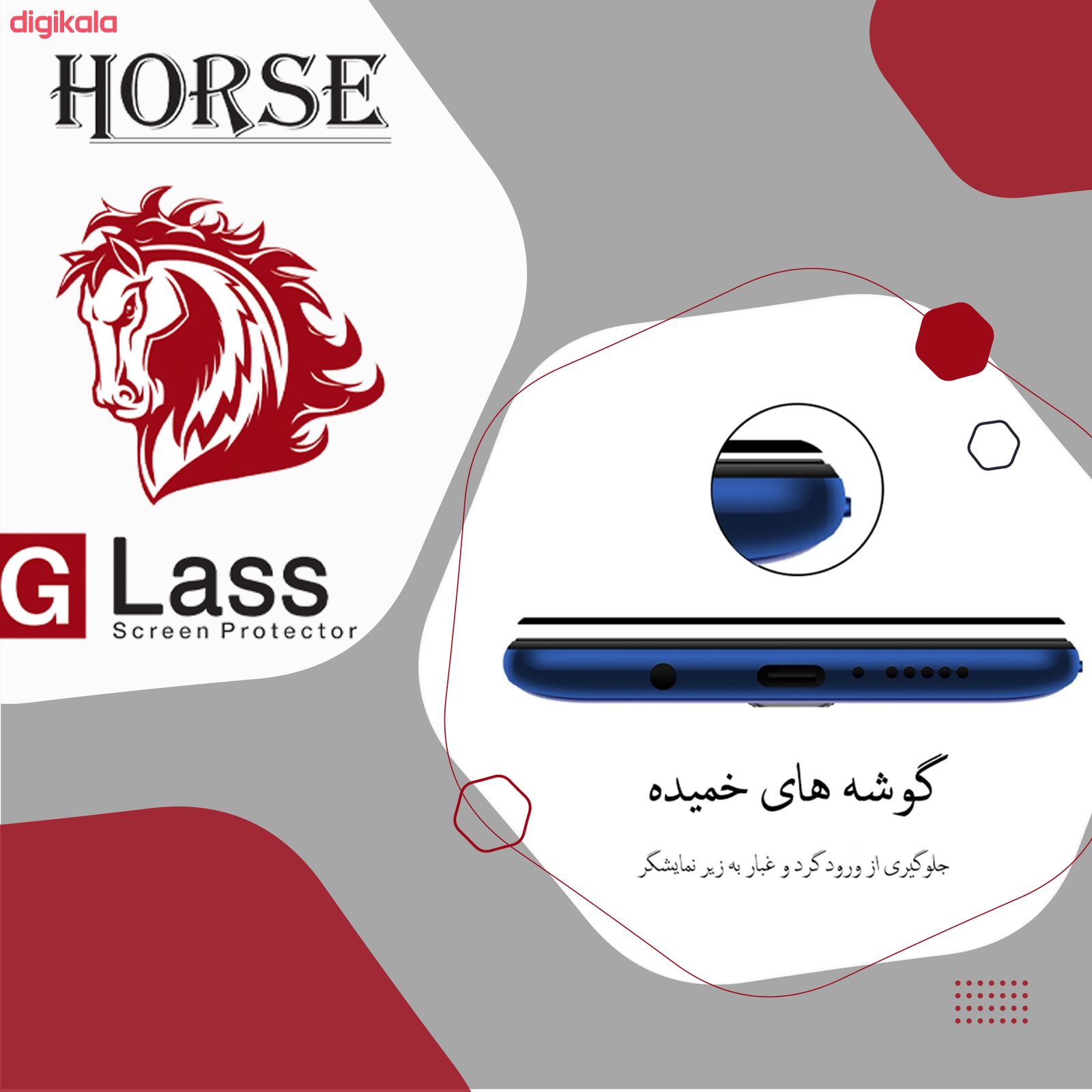 محافظ صفحه نمایش سرامیکی هورس مدل CMC-H مناسب برای تبلت سامسونگ Galaxy Tab A7 Lite main 1 4