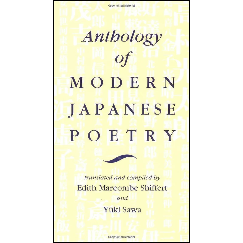 کتاب Anthology of Modern Japanese Poetry اثر جمعي از نويسندگان انتشارات Tuttle Publishing