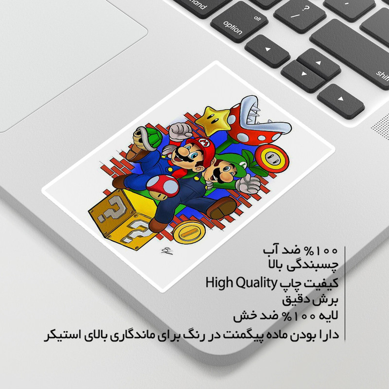 استیکر لپ تاپ ماسا دیزاین طرح mario مدل STKA00357