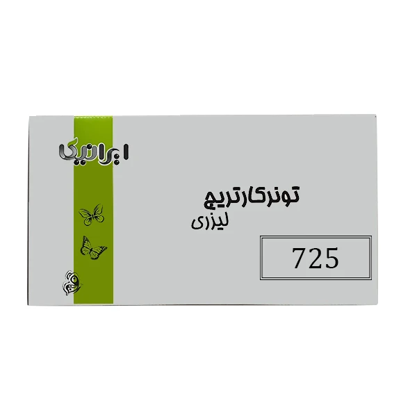 تونر مشکی ایرانیکا مدل 725