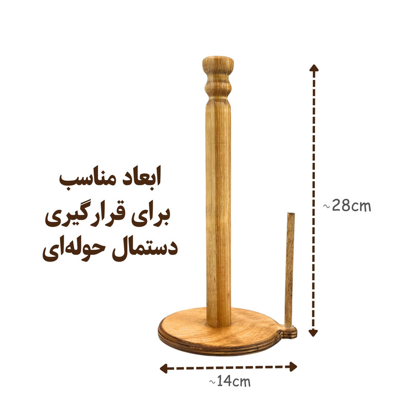 استند جا دستمالی مدل چوبی کد JD01