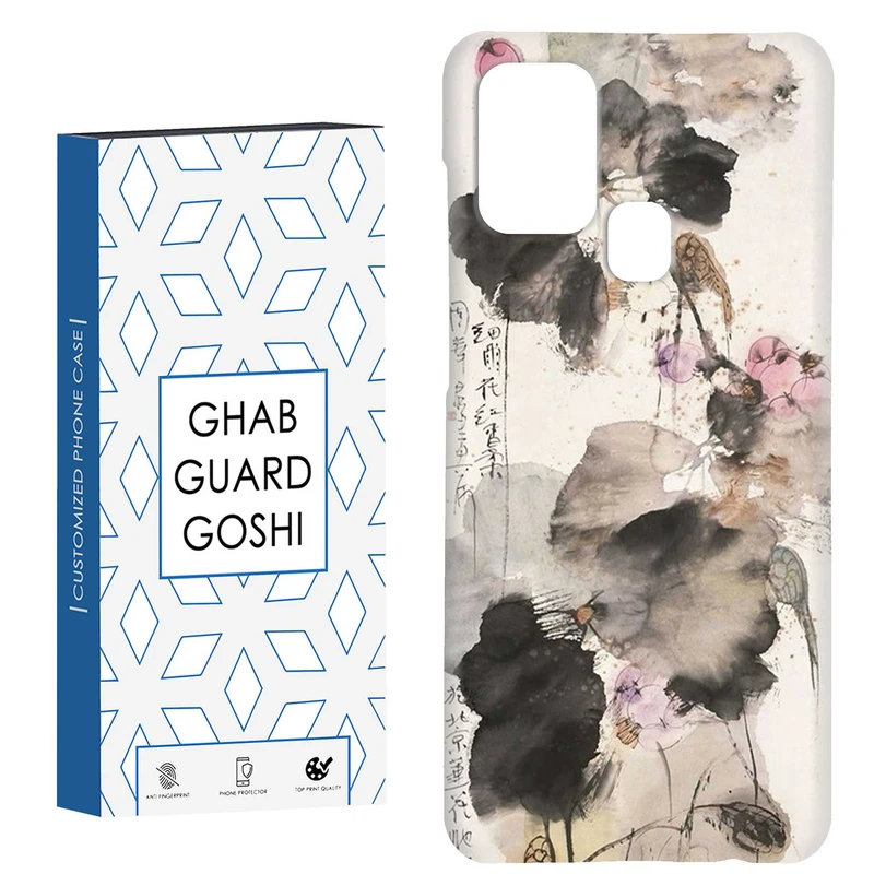 کاور قاب گارد گوشی طرح گل کد Dimo-535 مناسب برای گوشی موبایل سامسونگ Galaxy A21s