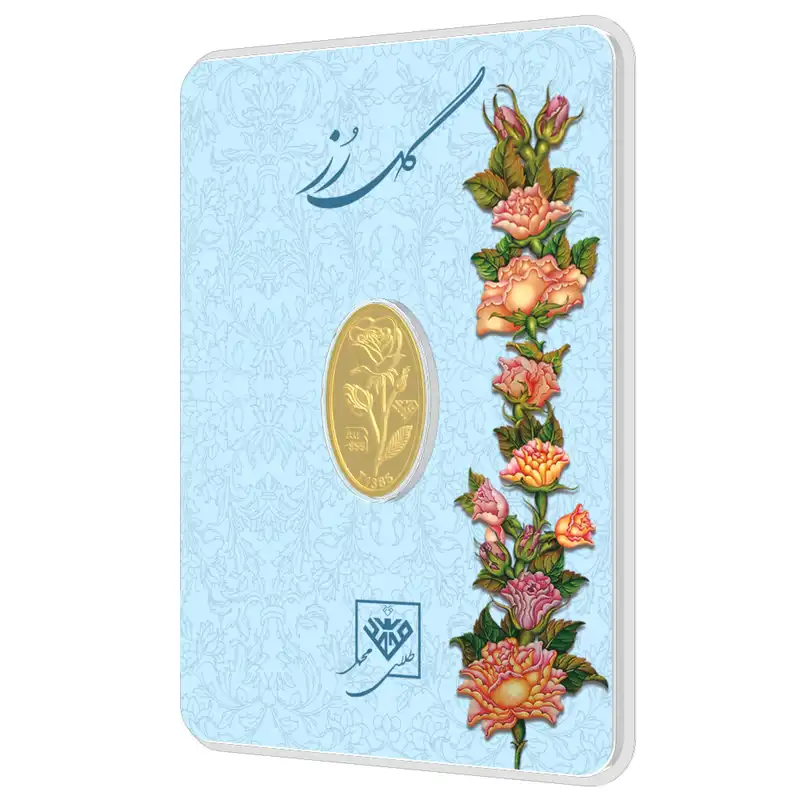 شمش طلا 24 عیار طلای محمد طرح گل رز کد 450