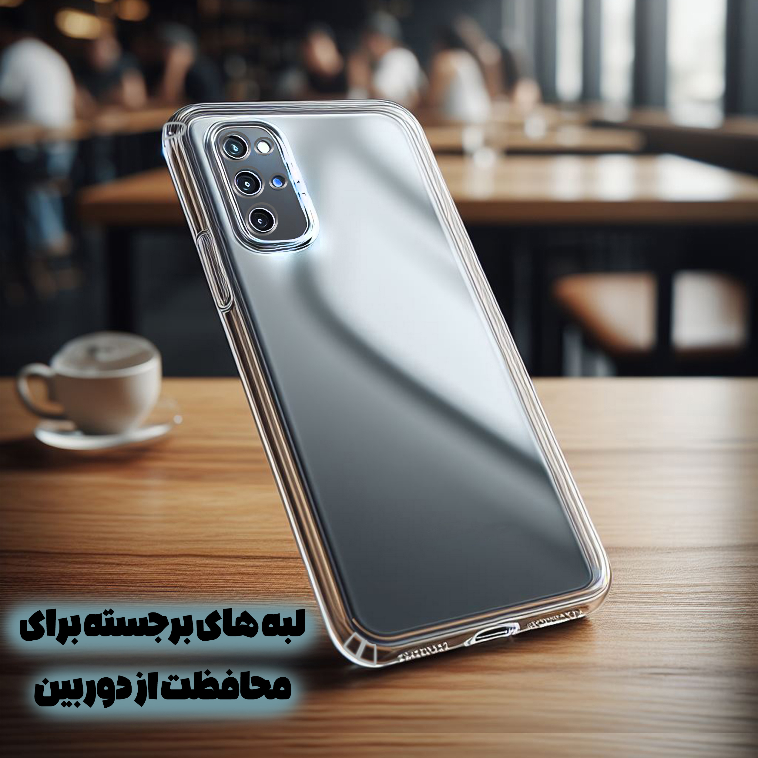 کاور قاب گارد مدل SPCFGH مناسب برای گوشی موبایل سامسونگ Galaxy A05