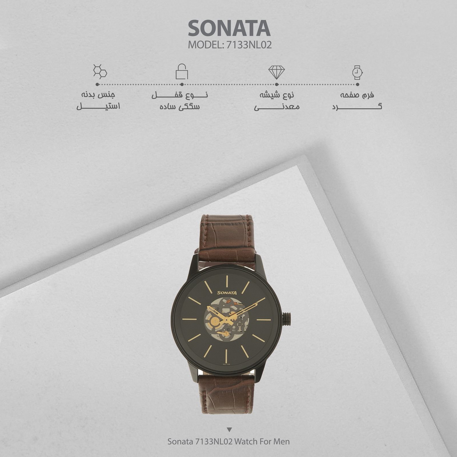 ساعت مچی عقربه‌ای مردانه سوناتا مدل 7133NL02 -  - 6