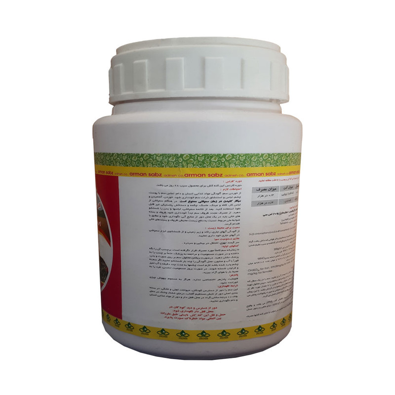 سم کنه کش فلومایت مدل 20% SC حجم 250 میلی لیتر سم کنه کش فلومایت مدل 20% SC حجم 250 میلی لیتر