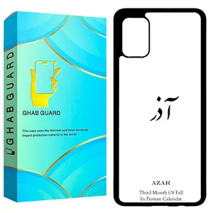 Ghab Guard GCHPA51 Cover For Samsung Galaxy A51 4G / 5G