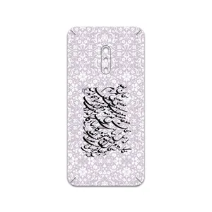 MAHOOT Nastaliq-1 Cover Sticker for OPPO Realme X
