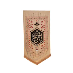 پرچم مدل قمر بنی هاشم طرح قشقایی کد 00201078