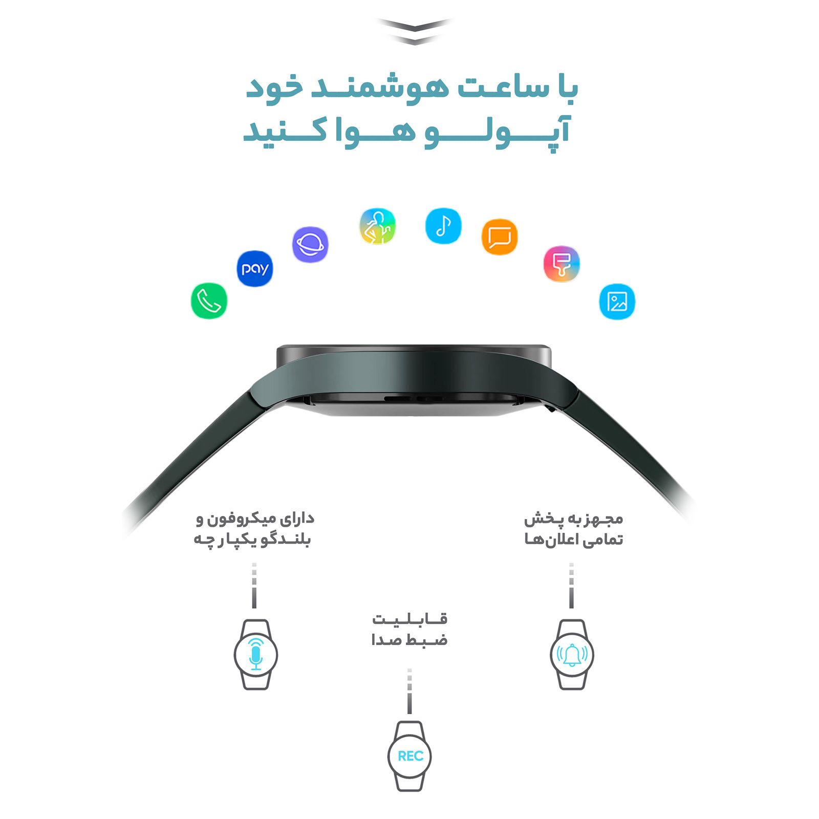 ساعت هوشمند سامسونگ مدل Galaxy Watch4 44mm بند سیلیکونی -  - 20