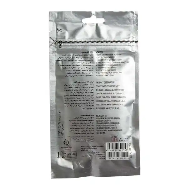 پودر دکلره بیول مدل 01 حجم 50 میلی لیتر