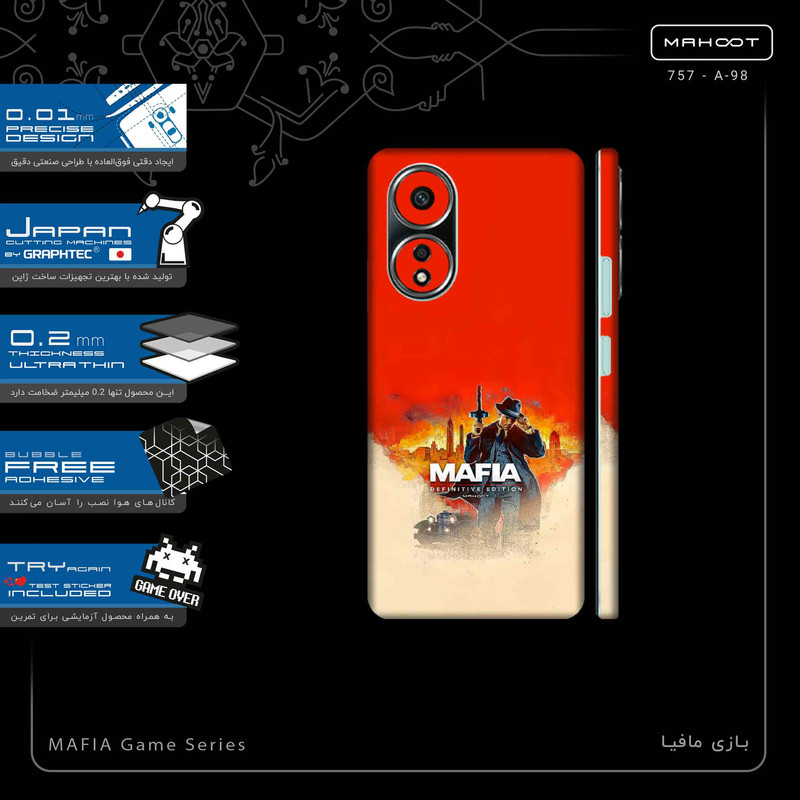 برچسب پوششی ماهوت مدل MAFIA Game Series-FullSkin مناسب برای گوشی موبایل اپو A58 4G