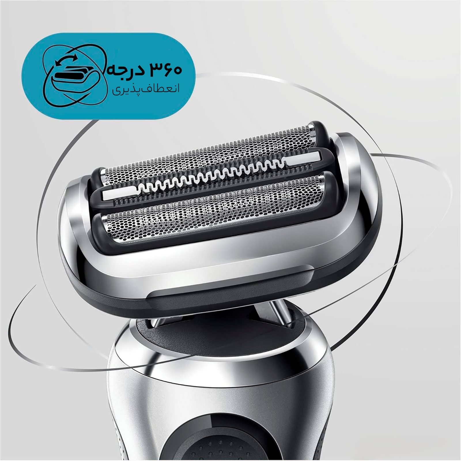 ماشین اصلاح موی صورت براون مدل 71s7200cc -  - 18