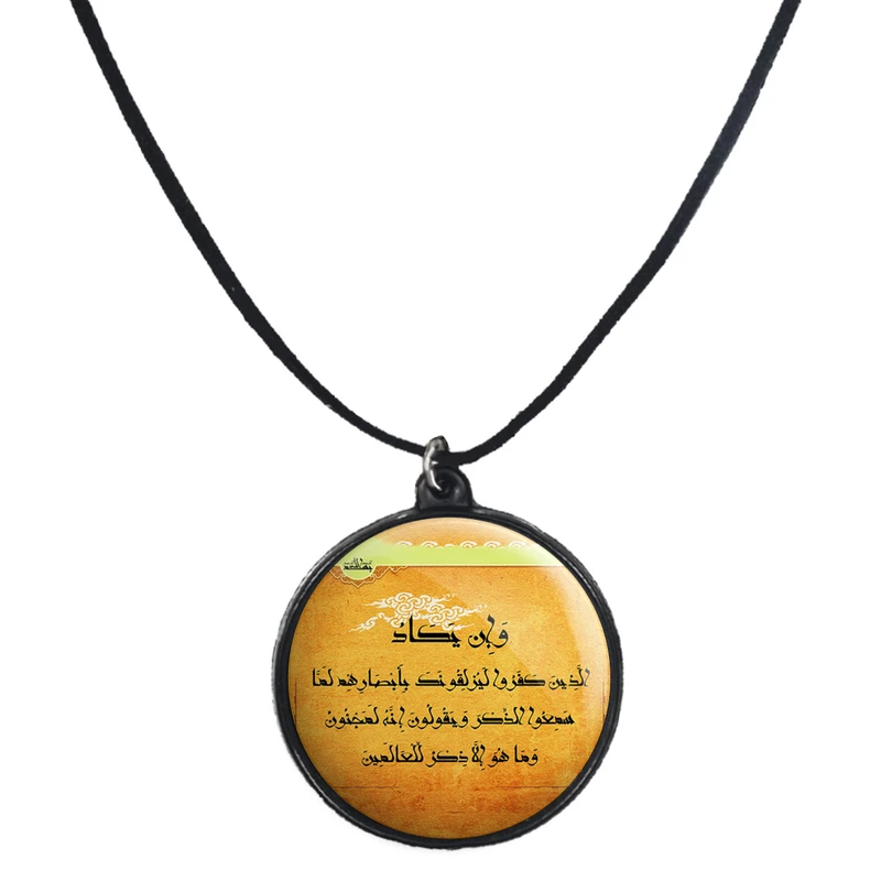 گردنبند پرمانه طرح و ان یکاد کد pmb.27883مدل دو طرفه