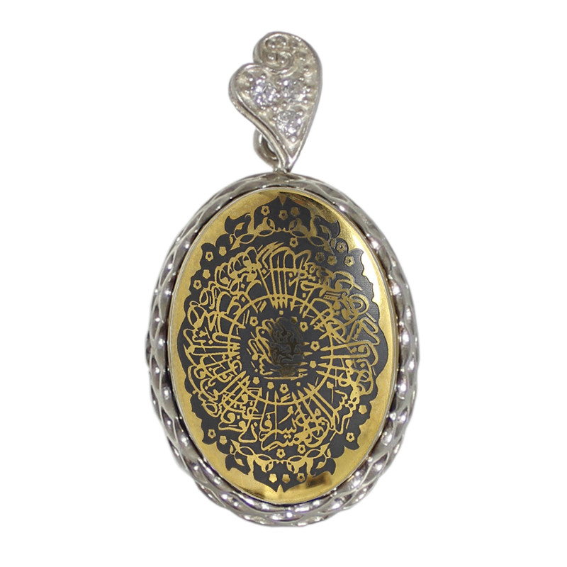 آویز گردنبند زنانه مدل حدید سوره انشراح کد 1777