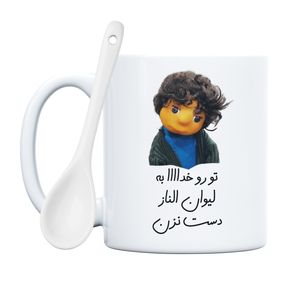 طرح بچه مدل تو رو خدا به لیوان الناز دست نزن