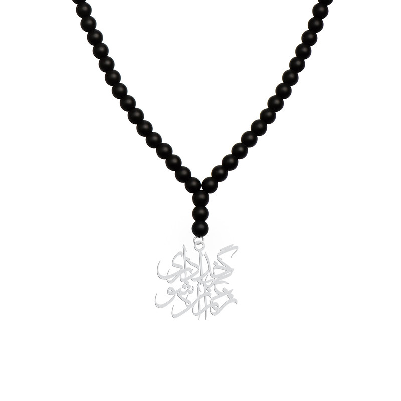 گردنبند نقره زنانه هایکا مدل گر خدا داری ز غم آزاد شو کد n.ha1-664