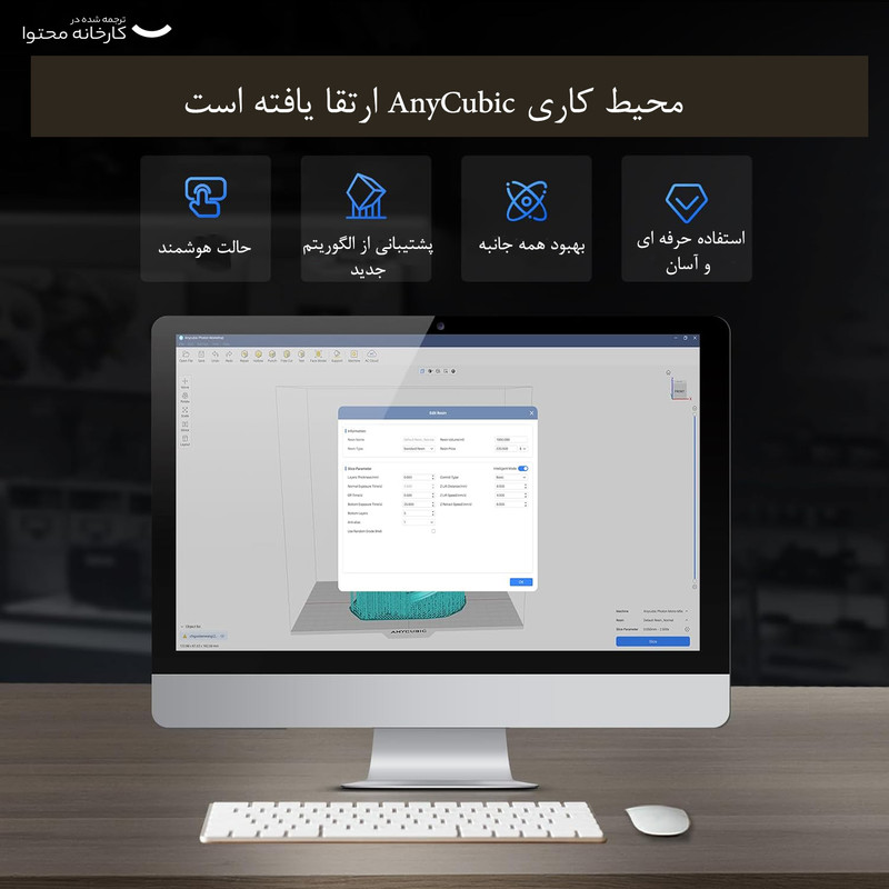 پرینتر سه بعدی آنیکیوبیک مدل M5S