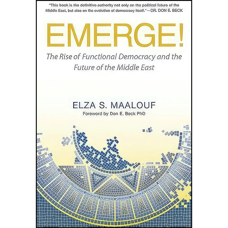 کتاب Emerge! اثر Elza S. Maalouf and Don Edward Beck انتشارات SelectBooks