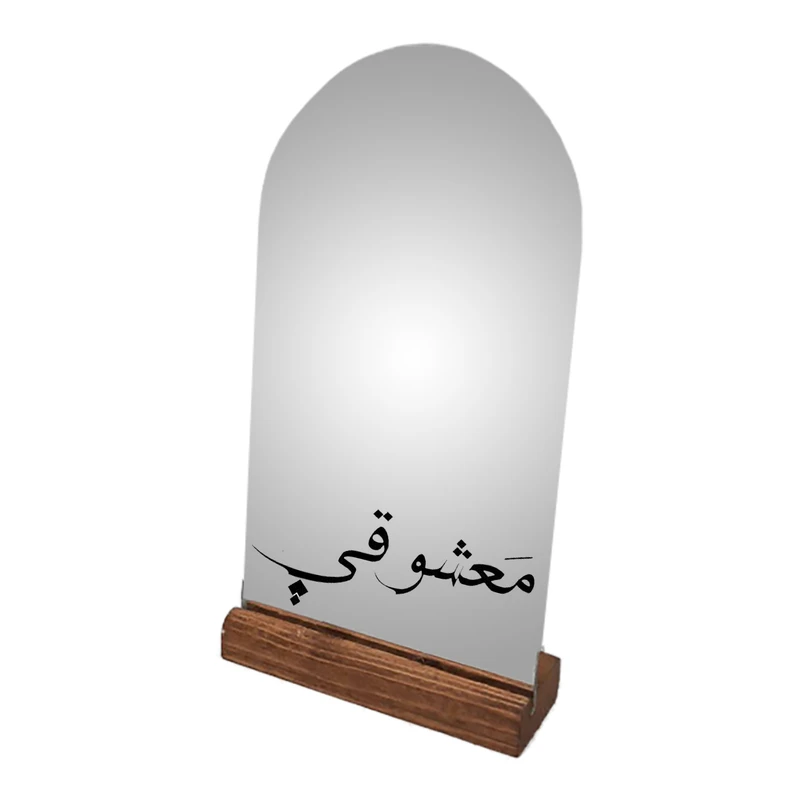 آینه رومیزی مدل معشوق کد 34