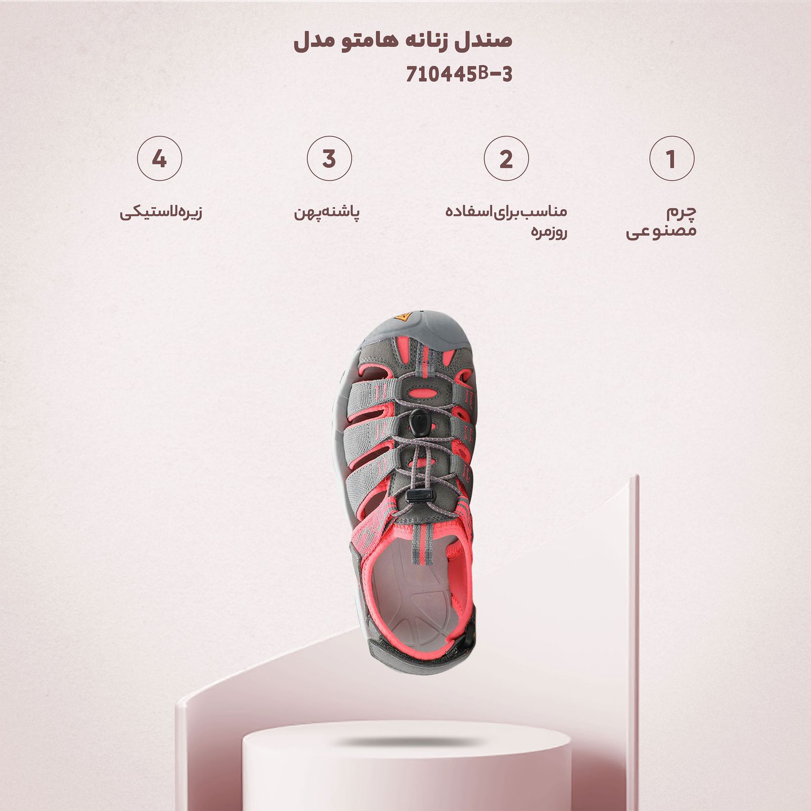 صندل زنانه هامتو مدل 710445B-3 -  - 7