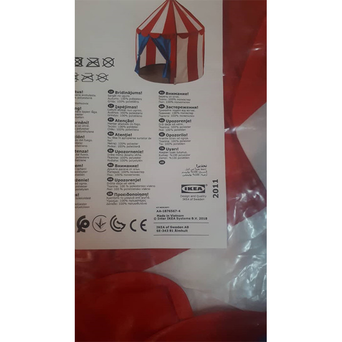 چادر بازی کودک ایکیا کد 959 چادر بازی کودک ایکیا کد 959