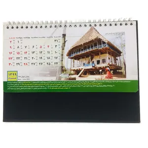 تقویم رومیزی سال 1399 مدل اقوام گیلان کد 14A