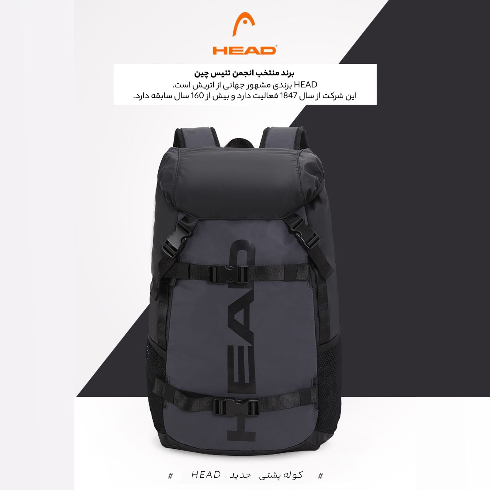 کوله پشتی سفری هد مدل HB 0100 -  - 17