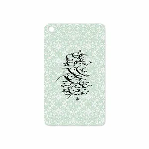 MAHOOT Nastaliq-3 Cover Sticker for Xiaomi Mi Pad 4 2018