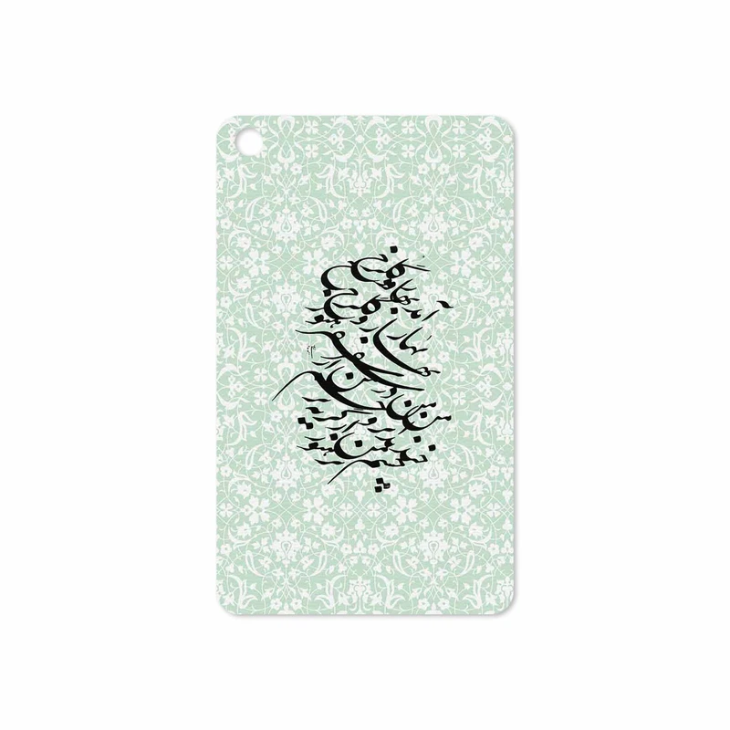 برچسب پوششی ماهوت مدل Nastaliq-3 مناسب برای تبلت شیائومی Mi Pad 4 2018