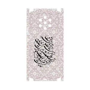 MAHOOT Nastaliq-2-FullSkin Cover Sticker for Nokia 9 PureView